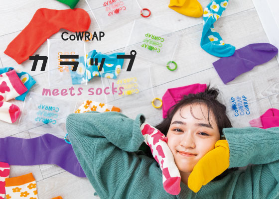 COWRAP meets socks