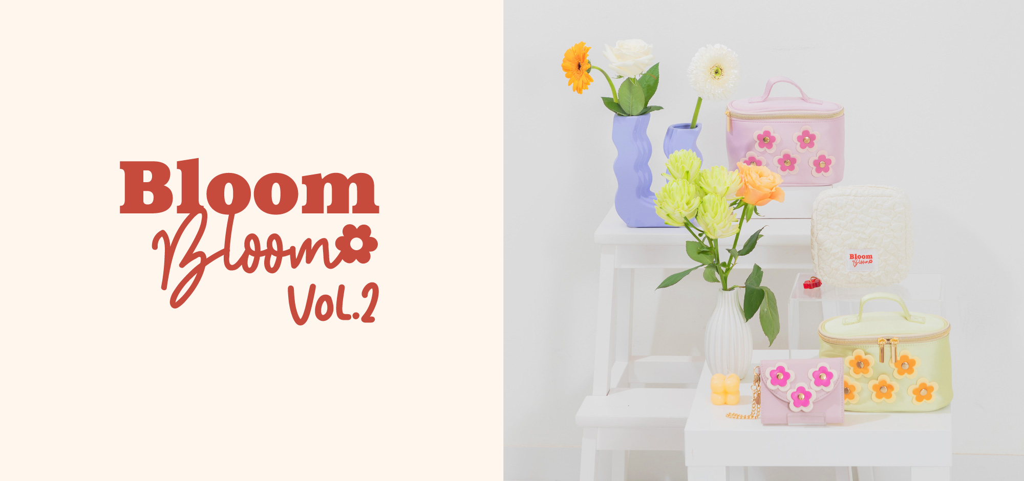 Bloomシリーズ第2弾！