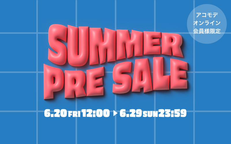 会員限定PRESALE