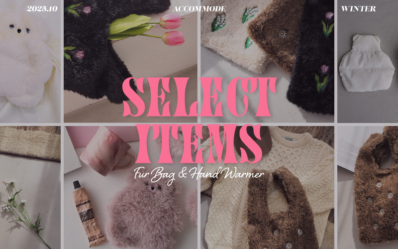 2025.10 SELECT ITEMS