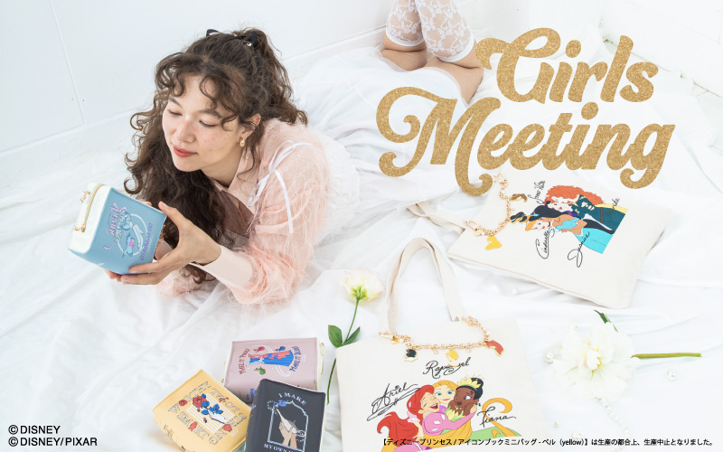 GIRLS MEETING先行予約