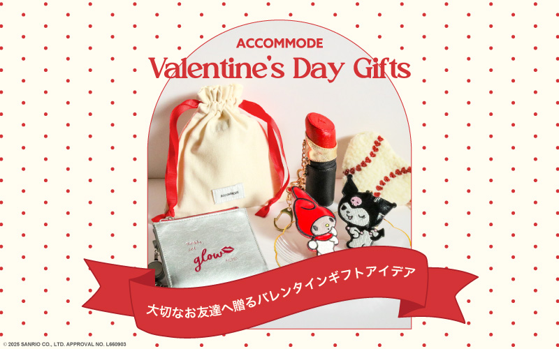 バレンタイン特集