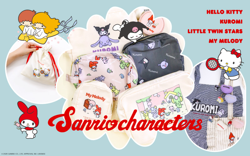 サンリオキャラクターズの新作