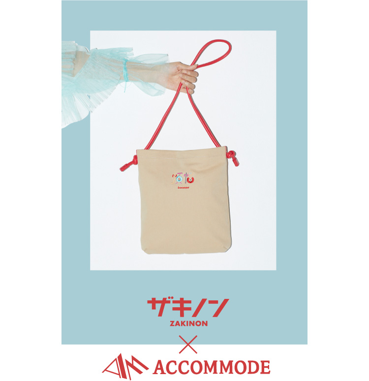 2020 Spring & Summer Collection | アコモデバッグ公式通販ACCOMMODE