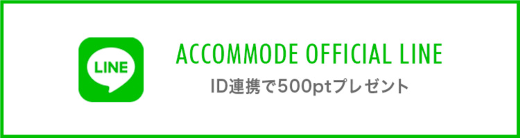 ACCOMMODE OFFICIAL LINE
